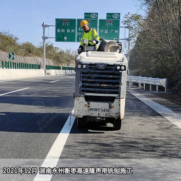 2021年12月G72泉南高速湖南永州段隆声带施工